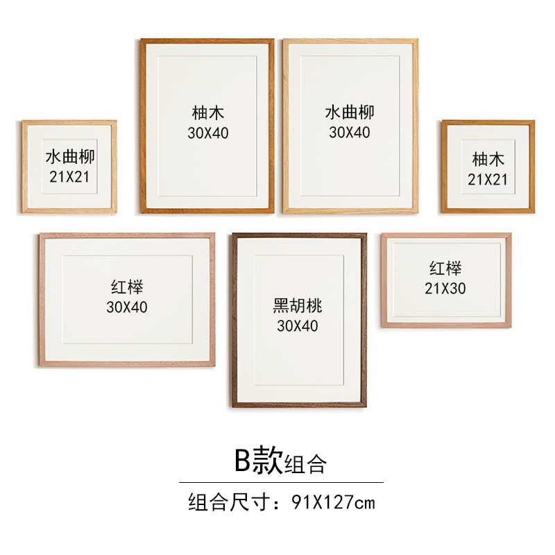 客厅照片墙相框婚纱照挂墙背x景墙组合实木照片餐厅结婚装饰相片
