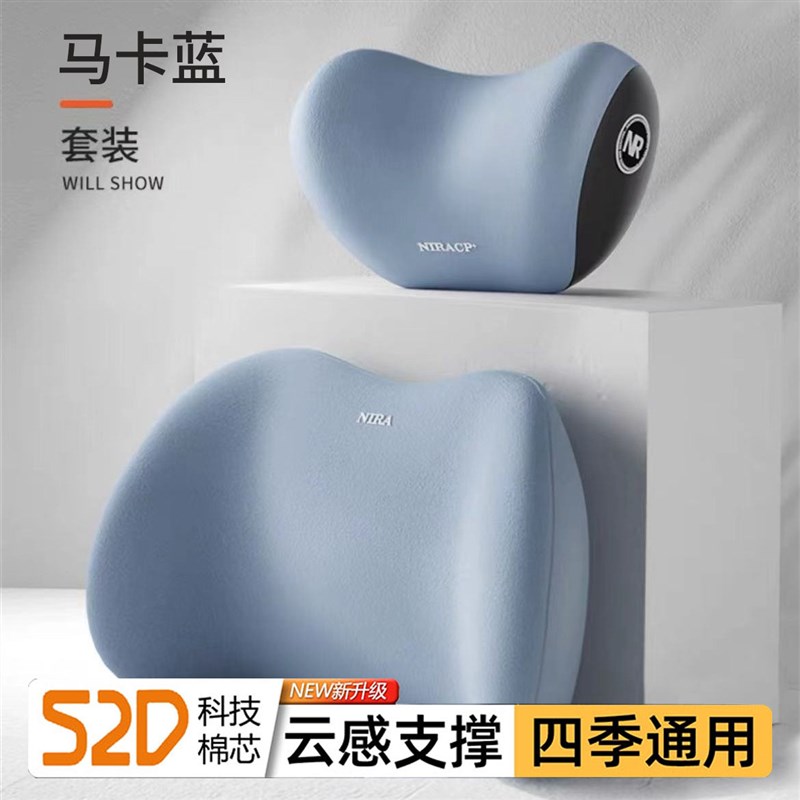 汽车腰靠护腰座椅腰托车内靠枕护腰靠垫车载车靠背V垫腰垫腰枕靠