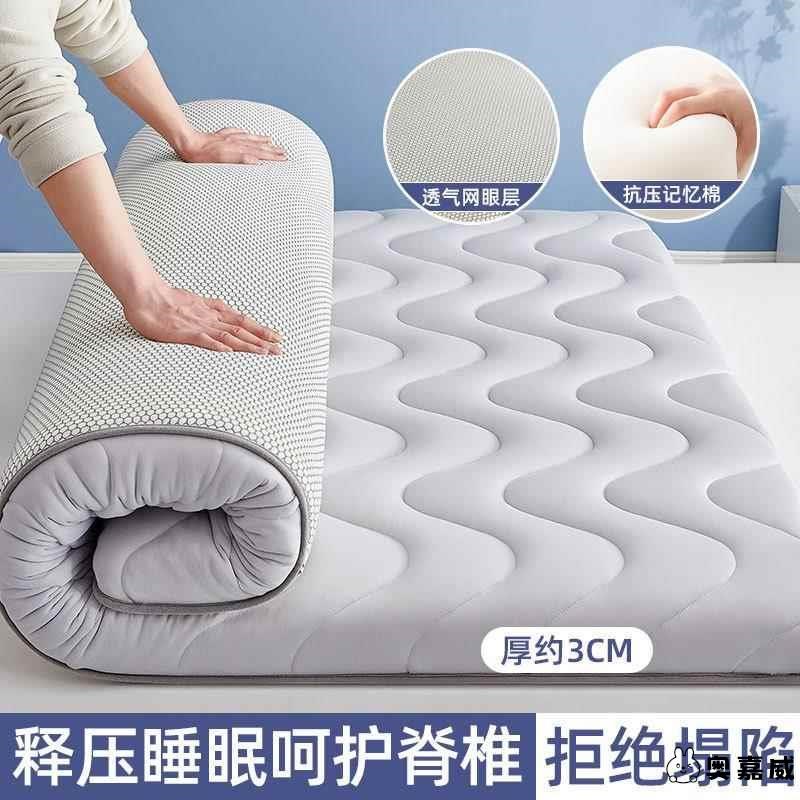 可定做单双人榻榻米床p垫软垫垫被厚床褥折叠学生宿舍打地舖睡垫