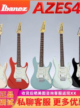 乐ES专业入门1nA a电吉他ZESA入门Izeb10初学Z4013依班娜手