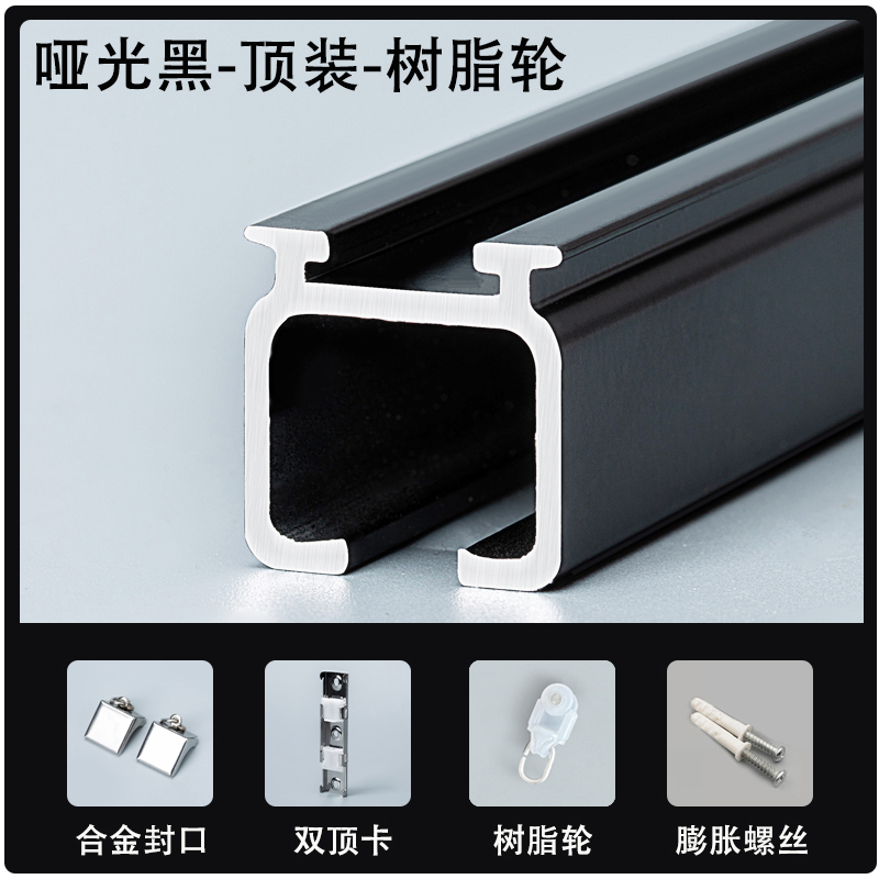 加厚铝合b金窗帘轨道静音罗马杆窗帘杆单双轨道滑轨滑轮顶装侧装