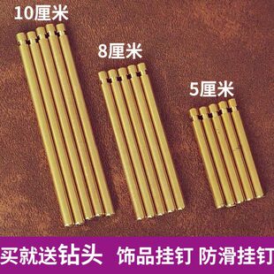 铜配件饰品钩子防滑挂钩首饰展示架挂钩店钉洞洞板饰品墙面防锈色
