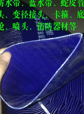 带寸蓝81.54寸农用7寸水泵2.55寸寸3水2水水管16寸带灌溉寸寸出寸