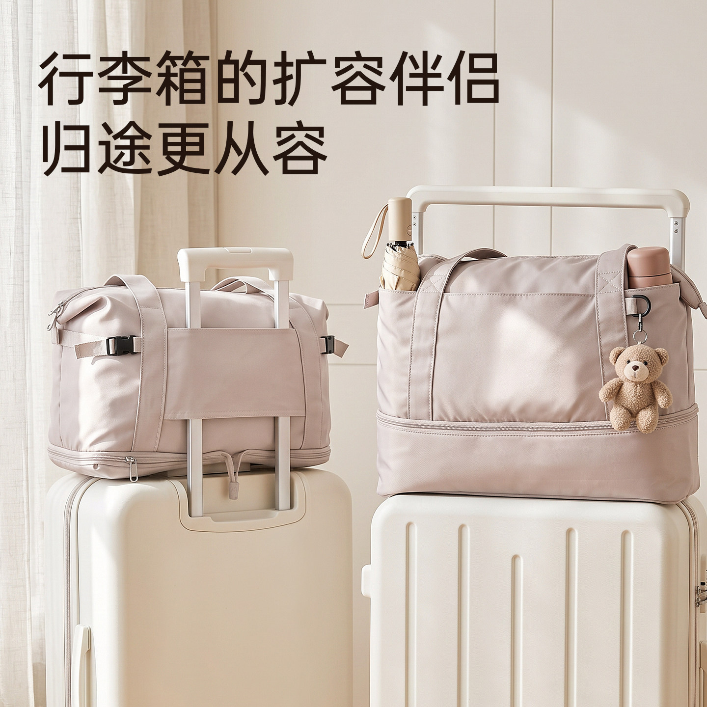 旅行包大容量便携行李包外出短途旅游扩容手提包可套拉杆箱登机包