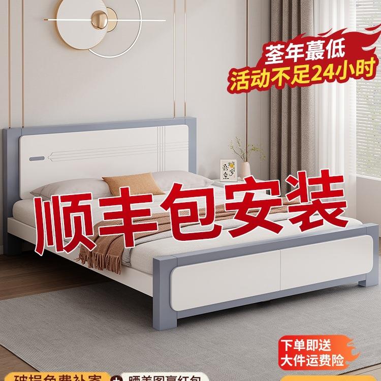 J^实木床现代简约1.5m主卧双人床出租房用工厂直销经济性1.2m