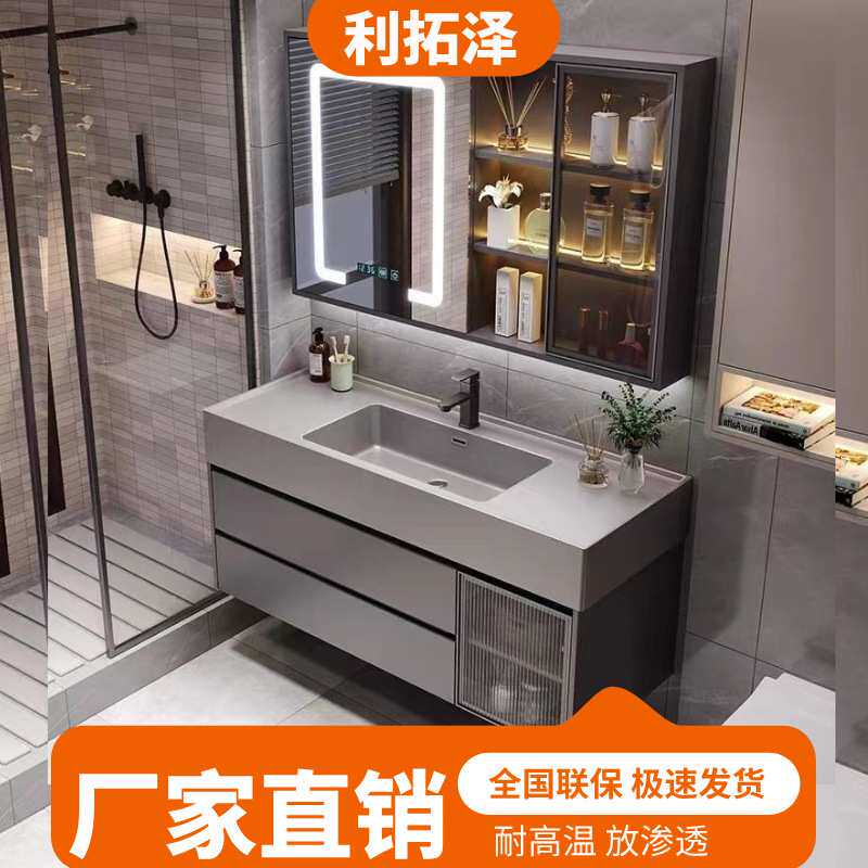 现代简约轻奢浴室柜卫生间岩石一体洗脸盆洗手柜组合洗漱台镜套装