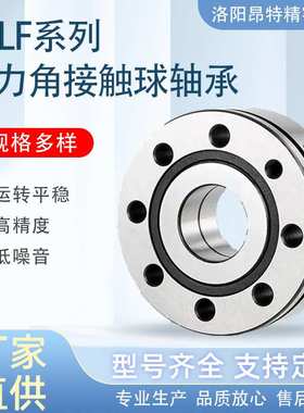 洛阳厂家 推力角接触轴承 ZKLF60145-2RS/ZZP4  滚珠丝杠支撑轴承