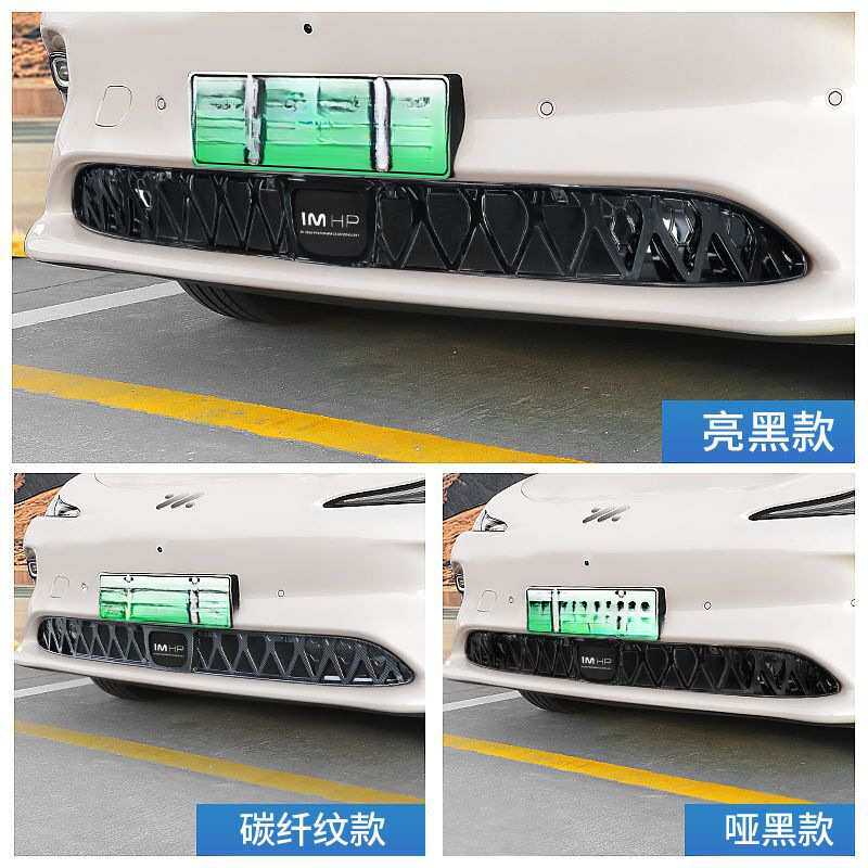 25款智己LS6/L6专用防虫网前中网进气口防尘一体式保护罩配件