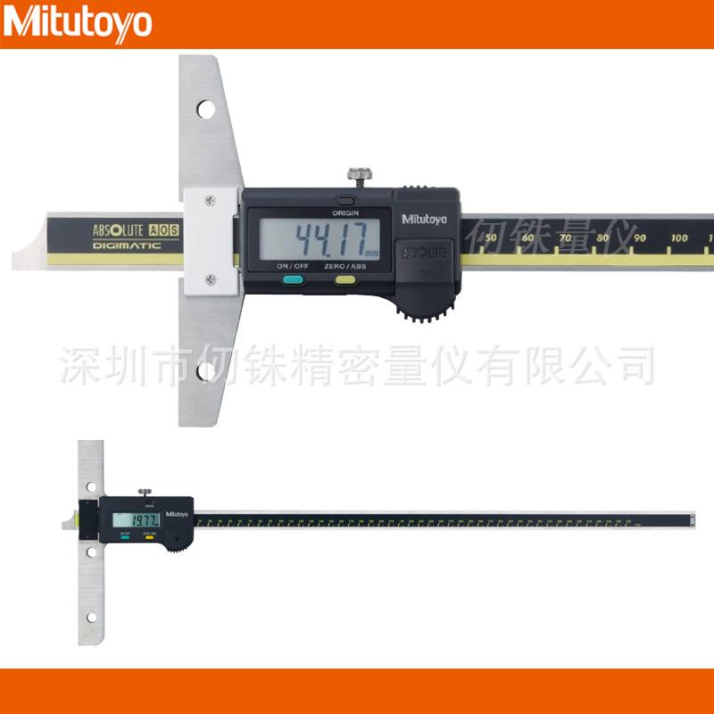 三丰数显深度尺571-204-10公英制数据输出深度卡尺0-450mm深度规