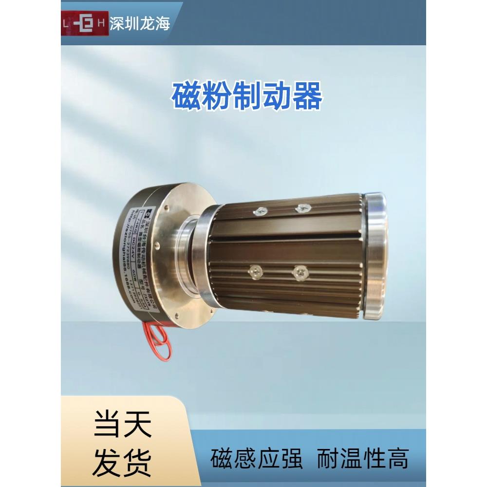 ZX3YN微小型磁粉制动器手动张力控制器刹车器单轴安徽源头厂家