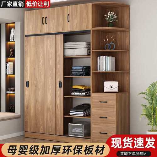 衣柜简约现代衣橱卧室家用储物柜出租屋小户型经济性移门收纳柜子
