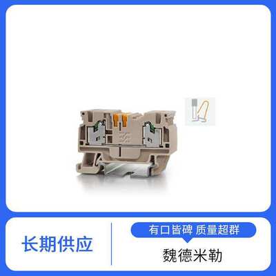 接线端子 1250510000 Weidmüller 魏德米勒
