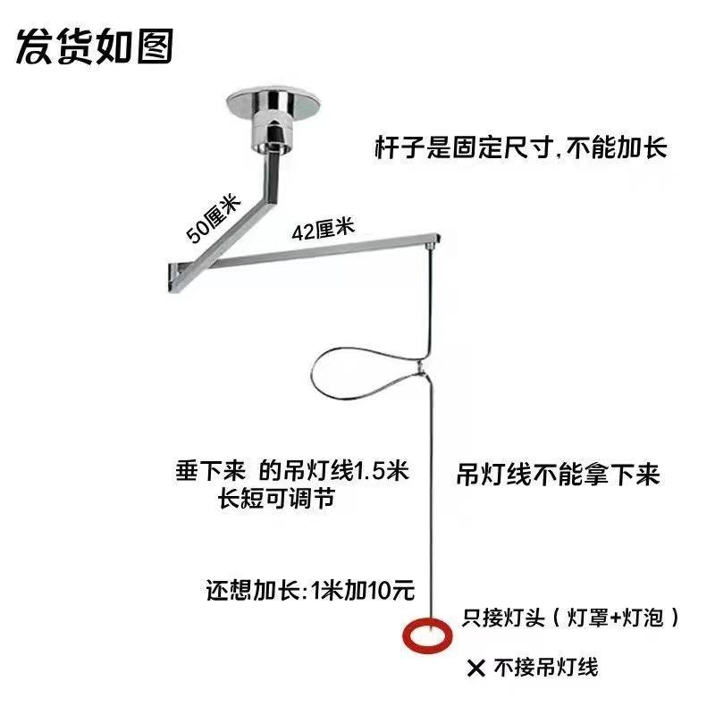 吊灯具移位摇臂配件杆支架折叠移动臂伸缩杆升降器餐厅灯线改位器