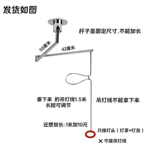 吊灯具移位摇臂配件杆支架折叠移动臂伸缩杆升降器餐厅灯线改位器