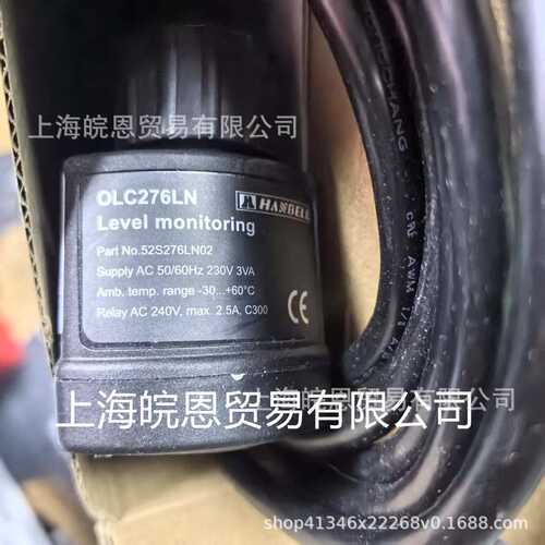 汉钟螺杆压缩机光电油位开关OLC276LN 52S276LN01液位保护器开关