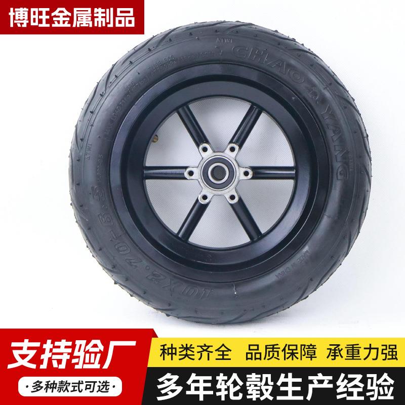 10寸电动滑板车铝合金轮毂安装10x2.7-6.5真空胎（厂家直销）