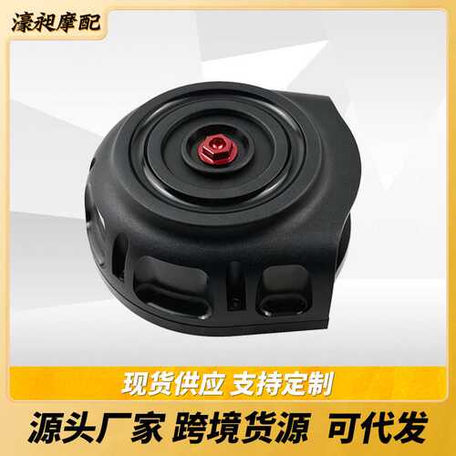 适用于哈雷旅行者戴娜软尾971空气滤清器大流量进气过滤器972空滤
