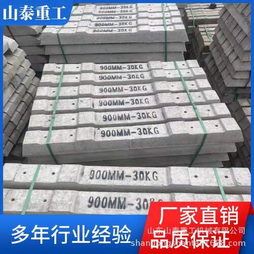矿用水泥轨枕I新二型铁路混凝土枕木新二型砼枕