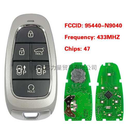 适用于现代6键智能遥控钥匙 95440-N9040 434MHZ 47芯片
