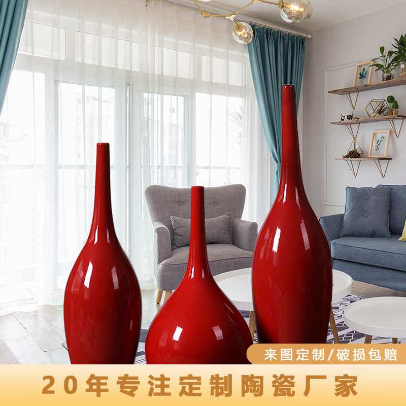 现代简约红色釉陶瓷桌面花瓶摆件 创意喜庆结婚装饰品干花插花器
