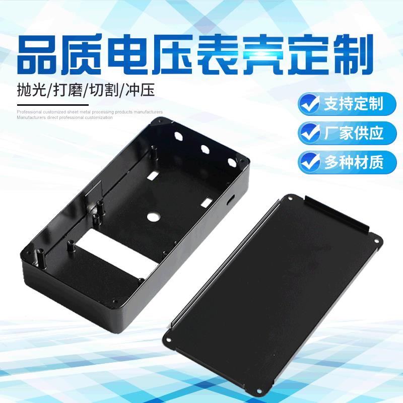 专业加工电压表壳钣金件 机械配件钣金加工 金属机箱钣金外壳