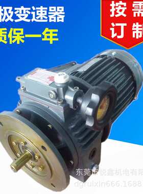 专业机械Kimpo无段变速器 无级减速机变速器 02A1/4R1/2.5=80~480