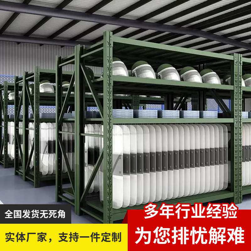 物资存放架防爆盾牌货架铁锹铲农具摆放架锹镐仓储多层卡扣式货架