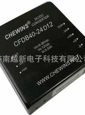 DCDC电源模块 9-36V输入24V转正负±12V 40W双路CFDB40-24D12