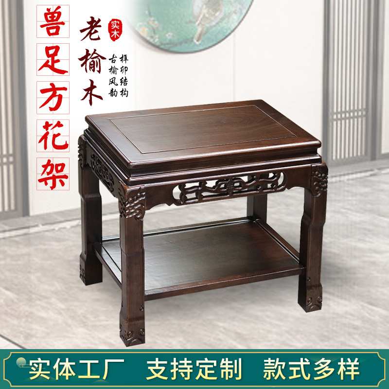 双层室内花台花盆兽足方架客厅落地式吊兰仿古新中式竹花架置物架