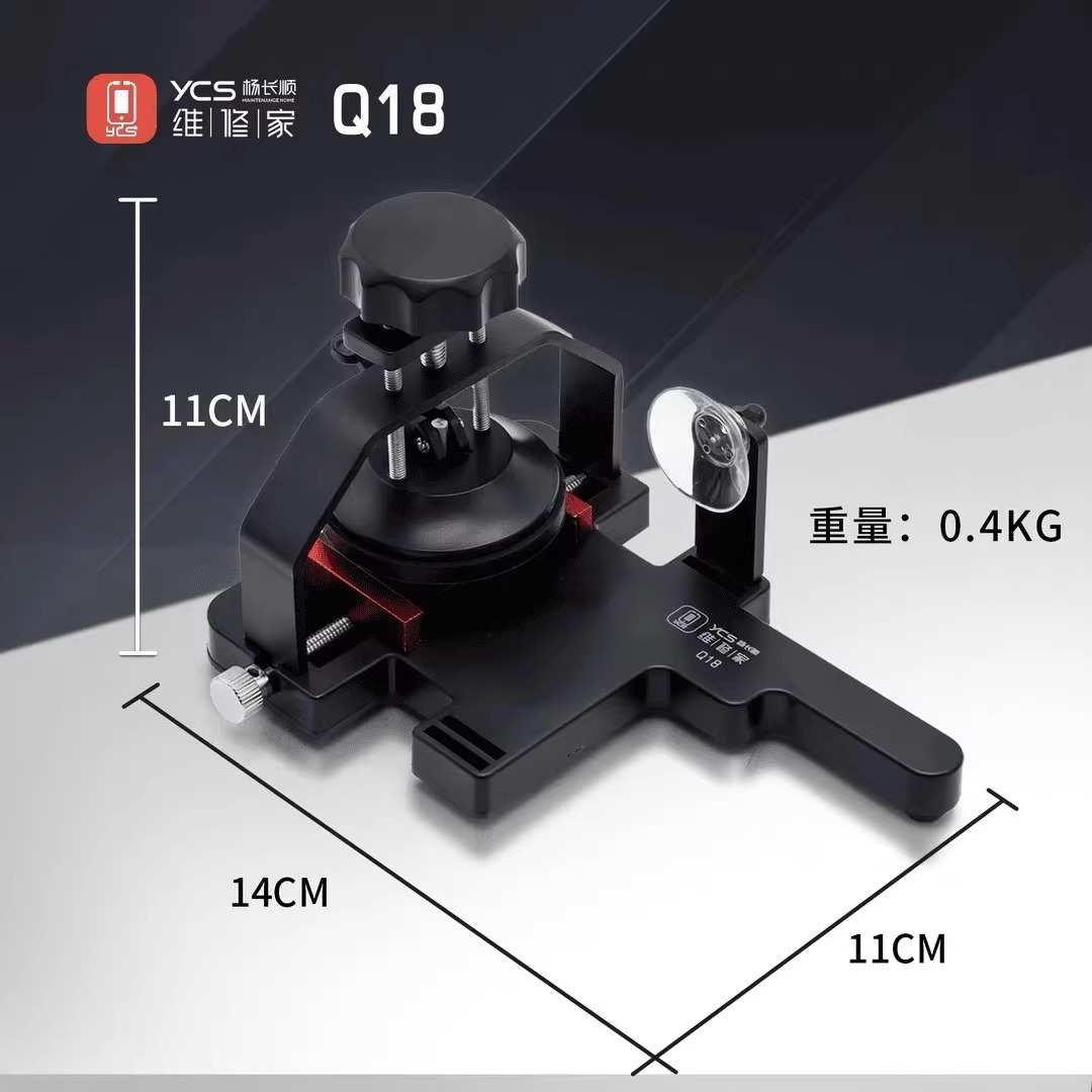 杨长顺维修家起屏器开屏器YCS-Q18拆屏分离神器快速拆屏幕拆后盖