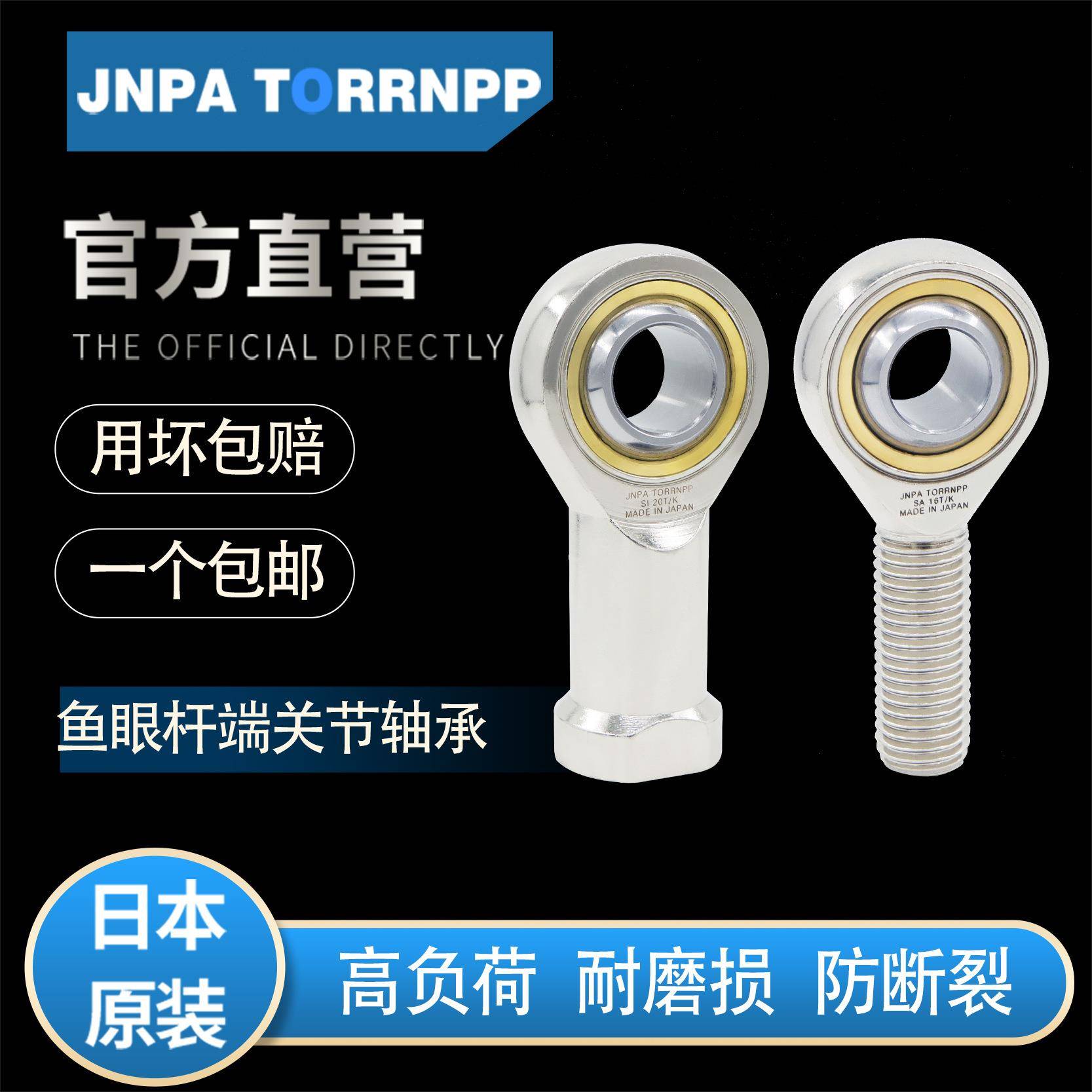 SA60UK-2RS 杆端关节轴承 SA70UK-2RS SA80UK-2RS