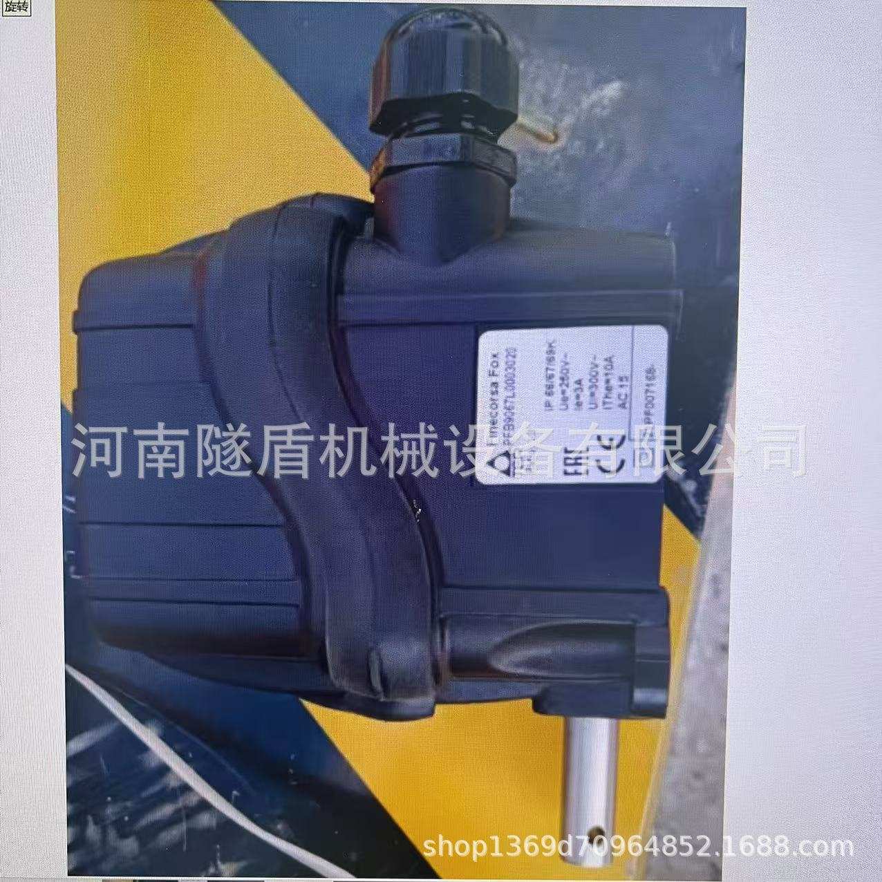 德国 原装 进口 TER PFB9067L0003020/24PF-007901 限位开关