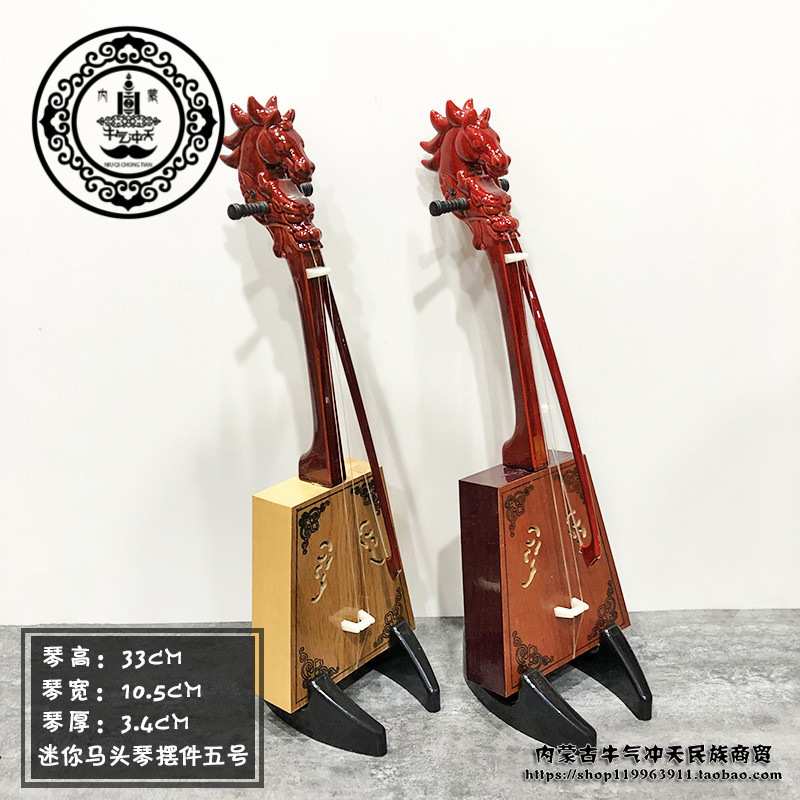 内蒙古特色民族工艺品马头琴摆件模型草原旅游纪念品蒙古包装饰品图片