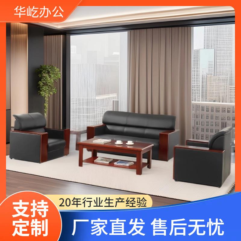 办公沙发茶几组合商务接待会客区真皮三人位简约现代办公室皮沙发