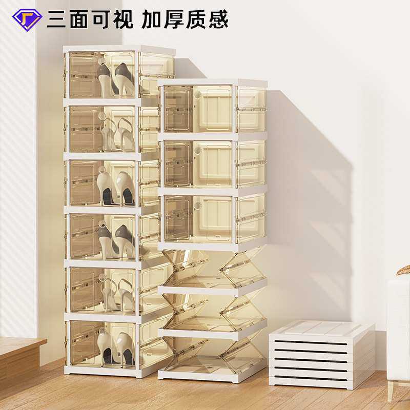 可折叠免安装鞋盒一体折叠鞋架多层省空间鞋子收纳盒塑料透明鞋柜,电子元器件市场,其它元器件,淘宝优惠券,粉丝福利购,淘宝优惠卷
