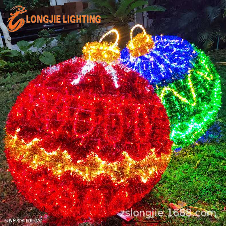 高：1.2米 席草发光LED圆球造型灯 LED圆球灯庭院圆球灯草