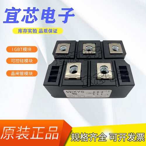 现货德国原装艾赛斯整流桥模块VUO190-16NO7 桥式整流器