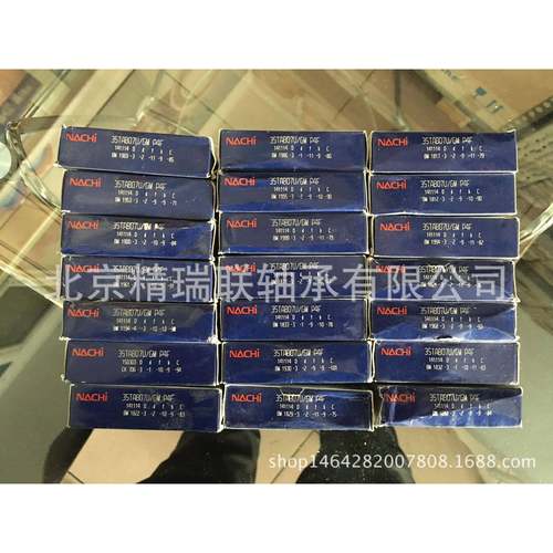博二越 35TAB07U/GM P4F 丝杠【轴承】现货供应