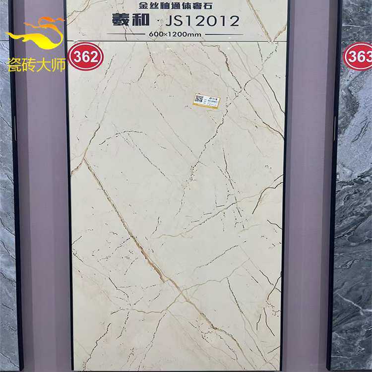 佛山瓷砖通体大理石黄色金丝釉客厅防滑地砖600x1200灰色厨卫