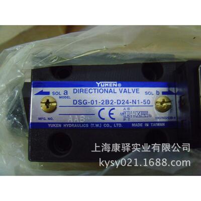 DSG-01-2B2-D24-N-70