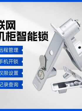 快递柜锁售货机锁超市柜锁自取柜锁多规格电控锁小型 储物柜锁