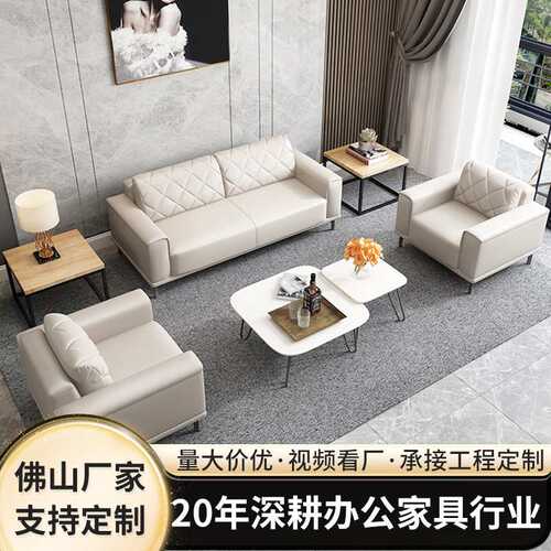多人位沙发组合酒店大堂接待茶几套装组合沙发会议室办公真皮沙发