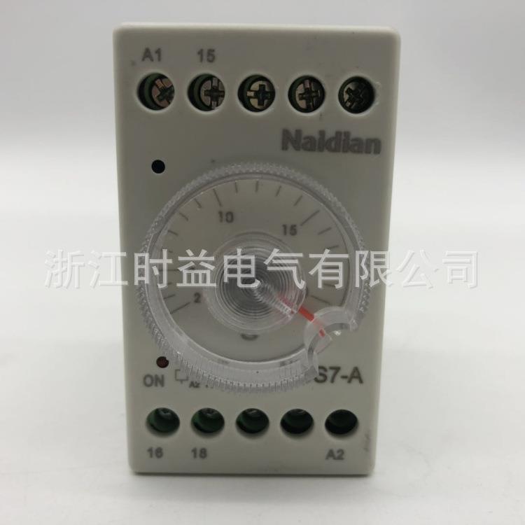 供应时间继电器NDS7-A JSZ7-A电子式时间继电器