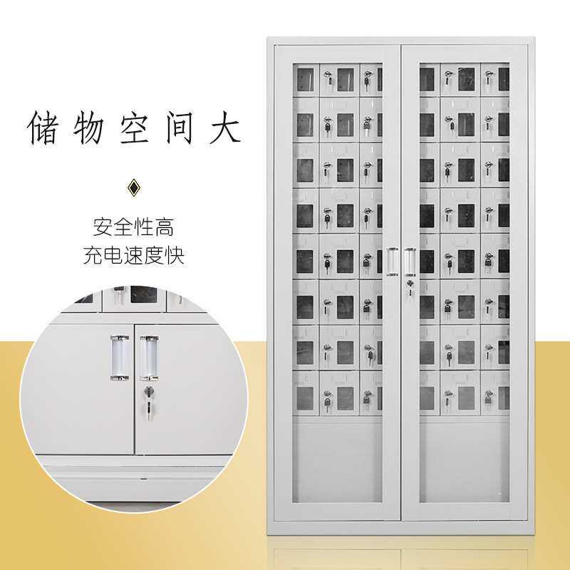 手机存放柜屏蔽柜对讲机寄存保管柜单位员工存放箱USB充电手机柜