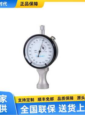 德国高科HTechMT SP100表面粗糙度仪喷砂抛丸表面进行粗糙度评估
