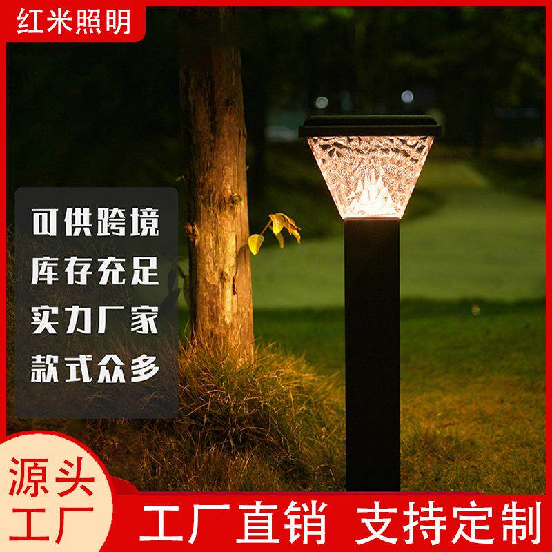 户外太阳能草坪灯防水LED公园太阳能庭院灯方形小区花园景观灯