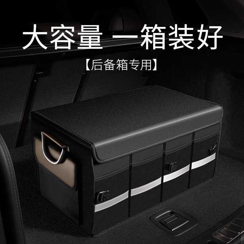 汽车后备箱储物收纳盒车用尾箱整理神器折叠车载置物车内用品行李,电子元器件市场,其它元器件,淘宝优惠券,粉丝福利购,淘宝优惠卷