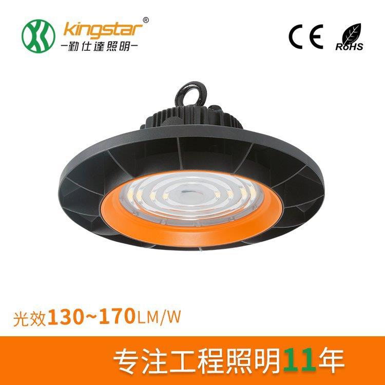 工程LED工矿灯UFO工业照明IP66天棚灯工厂灯仓库灯3030工矿灯应急