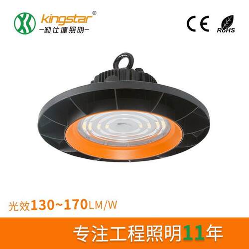 工程LED工矿灯UFO工业照明IP66天棚灯工厂灯仓库灯3030工矿灯应急