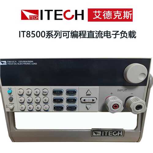 ITECH艾德克斯可编程直流电子负载测试仪IT8511A+ 150V 30A 150W
